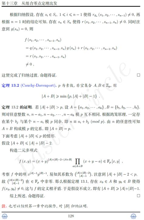 Afbeeldingsresultaten voor Introduction to Computer Science Second Edition