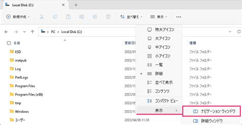 Windows Sidebar に対する画像結果