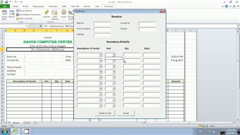 Excel Invoice VBA に対する画像結果