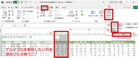 Get Column Data From Excel に対する画像結果