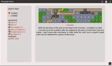 Image result for Text Base RPG