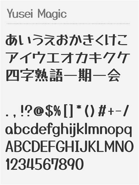 Image result for Unicode Japanese Font