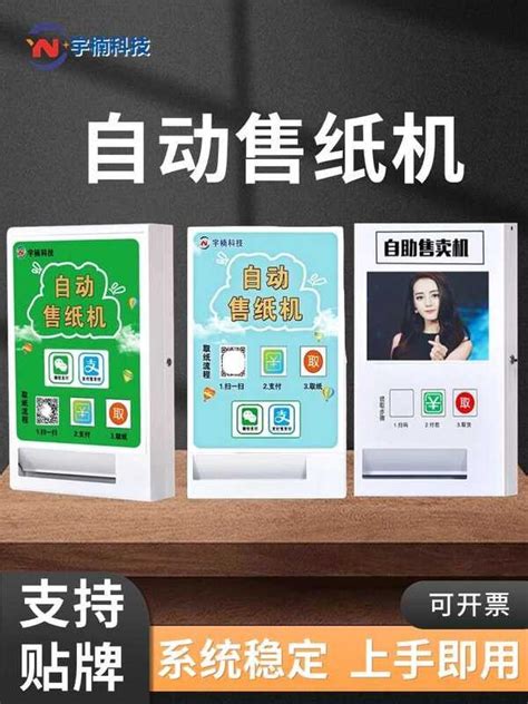 Toradh íomhá ar Vending Machine Cod