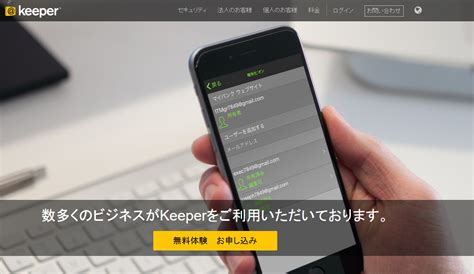 Password Management Program に対する画像結果