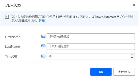Power Automate Desktop Console に対する画像結果