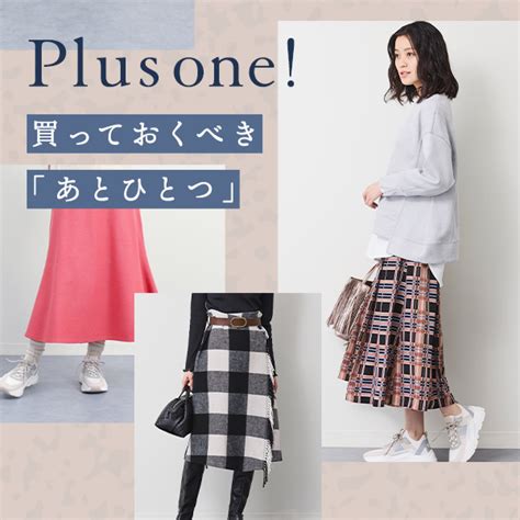 Essone Plus に対する画像結果