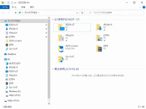 File Explorder に対する画像結果