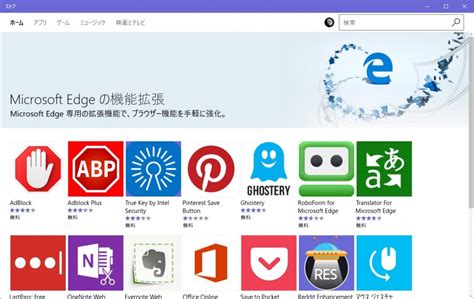 Extension De Windows に対する画像結果