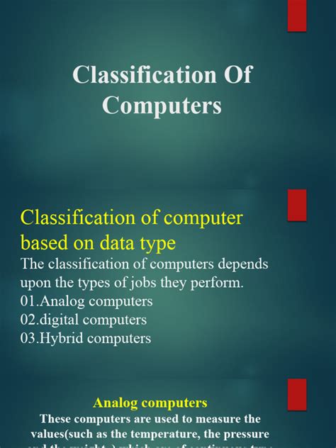 Computer Classification に対する画像結果