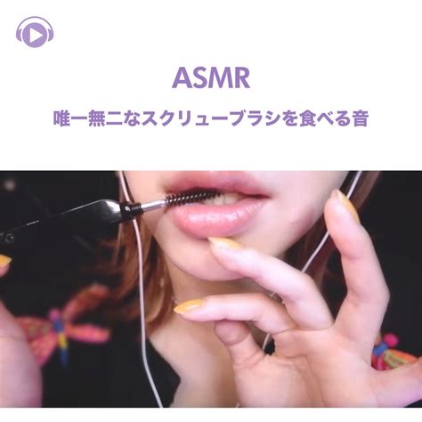 Sorting Hat ASMR に対する画像結果