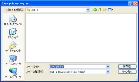 Image result for Linux SSH Key