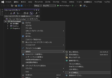 WCF Services C# に対する画像結果