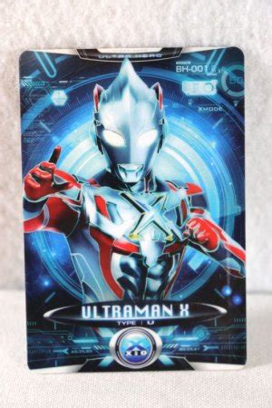 Ultraman X Cyber Card Set માટે ઇમેજ પરિણામ