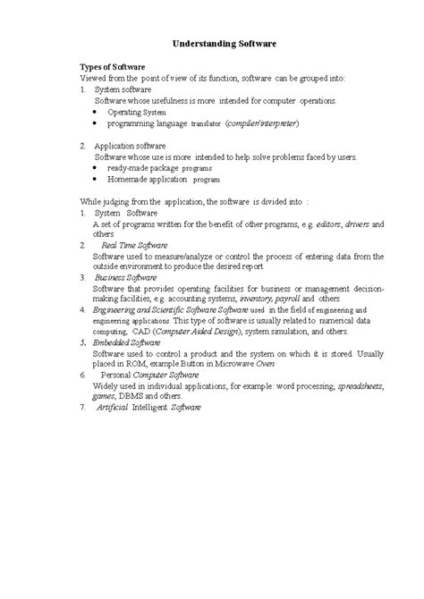 Basic Software Understanding に対する画像結果