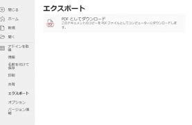 Just Get Excel Online に対する画像結果
