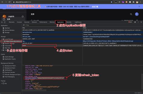 Toradh íomhá ar Linux Shell Download