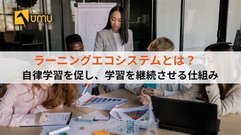 Way OP Promoting Learning Aulonomy に対する画像結果