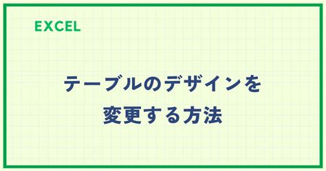Moder Excel Designs に対する画像結果