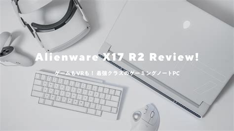 Alienware M17x R2 Red に対する画像結果