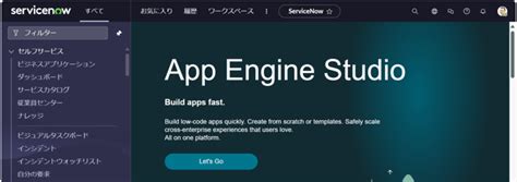 Visual Task Tracking ServiceNow に対する画像結果