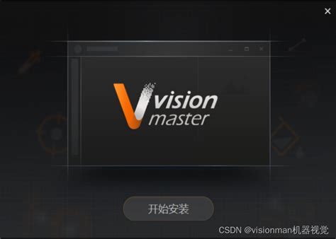 Image result for Vision Master App for Windows