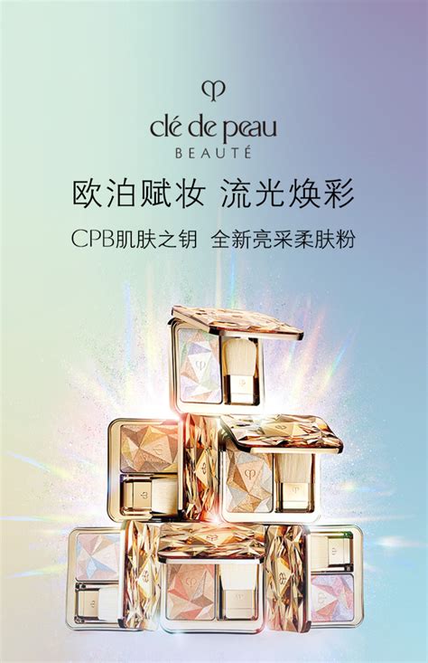 Image result for CPB Logo WGBH