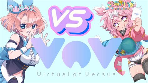 VPP Game に対する画像結果