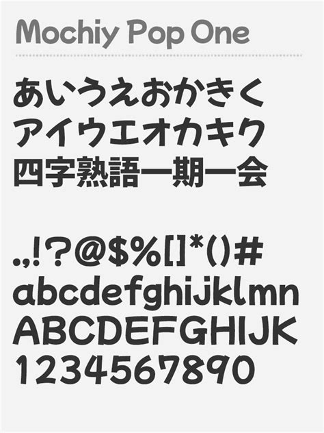 Image result for Unicode Japanese Font