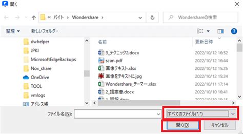 How to Use PDF に対する画像結果