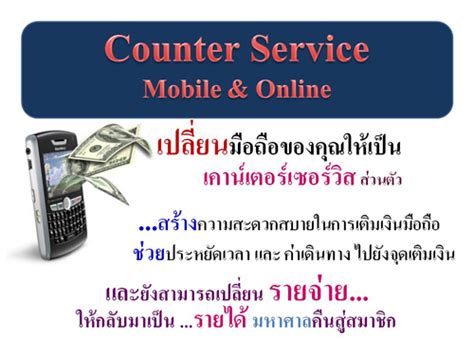 Image result for Topup2Rich