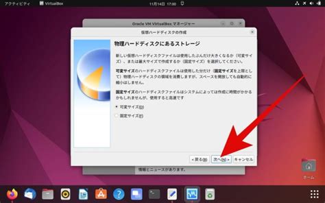 Ubuntu for Windows VirtualBox に対する画像結果