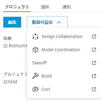 How to Set Up a Project Controller に対する画像結果