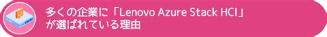 H-Link Storage Stack に対する画像結果