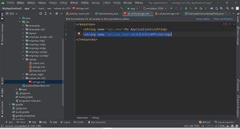 Toradh íomhá ar Bootstrap Android Activity XML