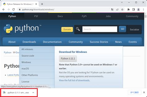 Python Installation Windows 11 に対する画像結果