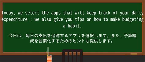 Daily Expenses Example に対する画像結果