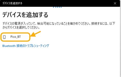 Image result for Arduino Bluetooth Pico
