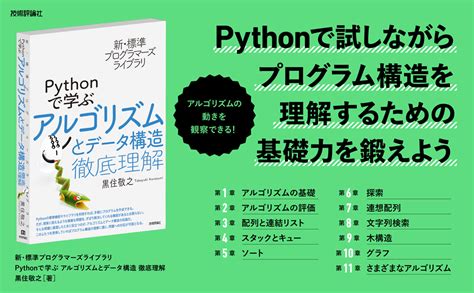 Mukerm Ali Python Tutorial に対する画像結果