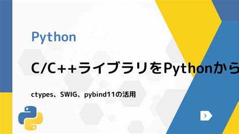 What Is Binary in Python に対する画像結果