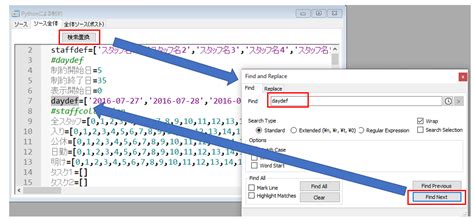 Python Hidden Leg に対する画像結果