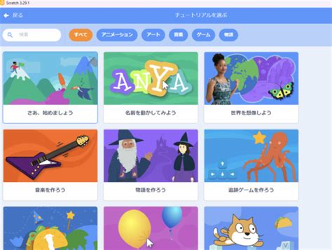 Scratch exe Buttons に対する画像結果
