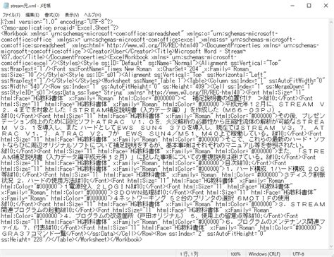 How to Convert PDF to XML File Free に対する画像結果