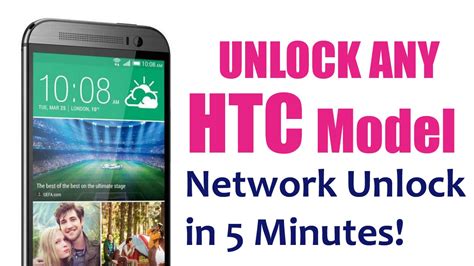 Image result for HTC Unlock Software