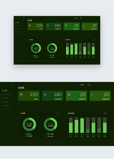Image result for Simple UI Design Template