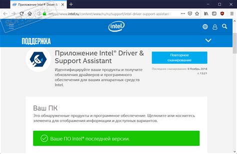 Image result for Intel Driver Support