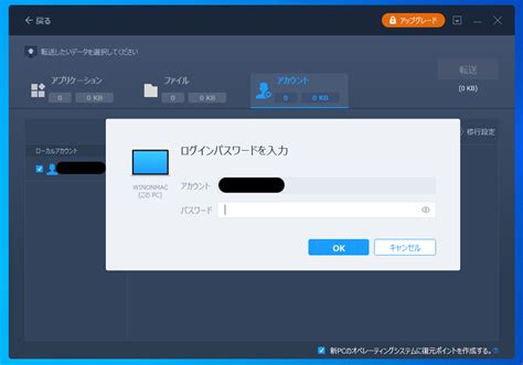 Image result for Pctrans Bootable USB