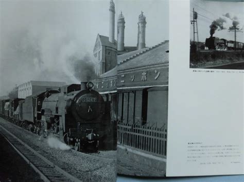 Image result for JNR Class D62 G51