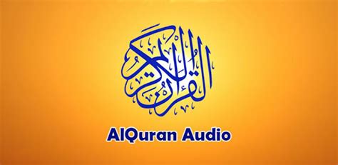 Image result for Al-Quran Audio