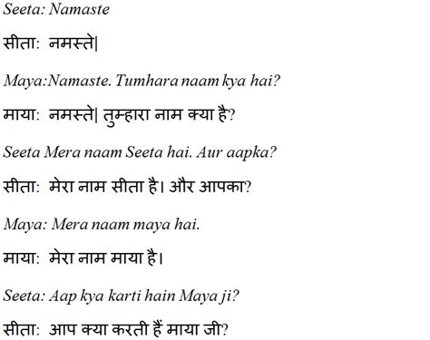 IntroductionIn Hindi に対する画像結果