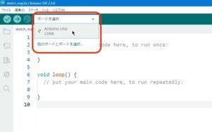 Image result for Arduino IDE 講座